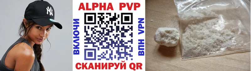 ссылка на мегу зеркало  Ясногорск  A-PVP крисы CK 