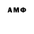 MDMA кристаллы Aleksei Baranov