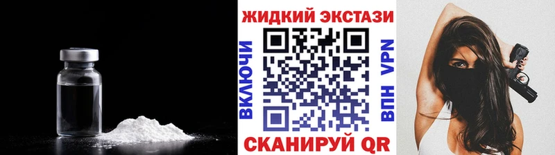 Бутират вода  где можно купить   кракен ТОР  сайты даркнета официальный сайт  Ясногорск 