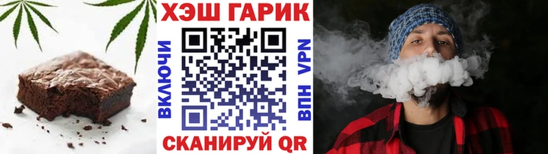 МЕГА ССЫЛКА купить наркотики цена Ясногорск Печенье с ТГК конопля