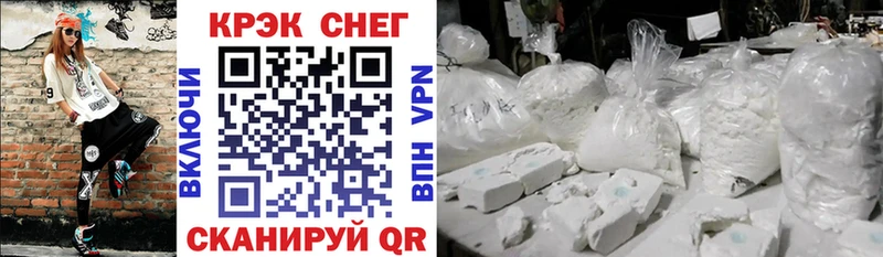 Cocaine Колумбийский  Ясногорск 