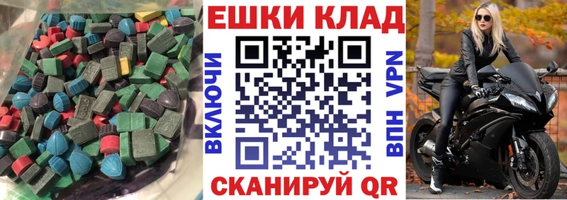 ЭКСТАЗИ Philipp Plein  Ясногорск 