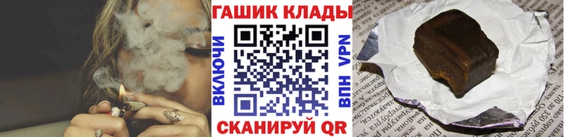 Гашиш гарик  ссылка на мегу онион  Ясногорск  купить  