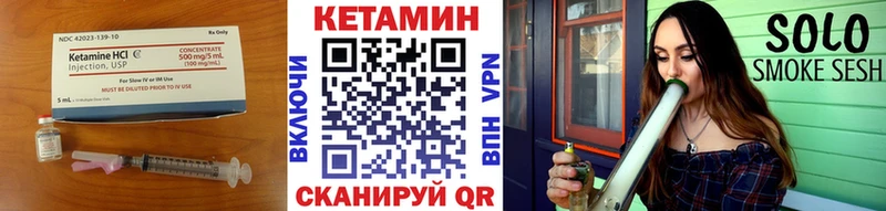 Кетамин VHQ  как найти наркотики  Ясногорск 
