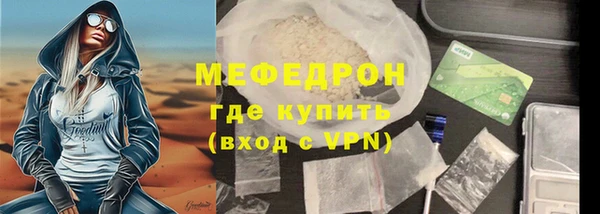мет Беломорск