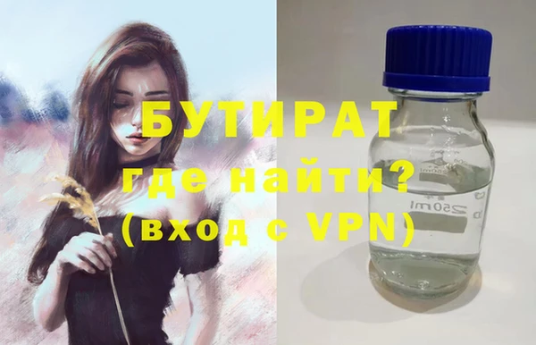 MESCALINE Белоозёрский