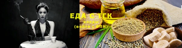 MESCALINE Белоозёрский
