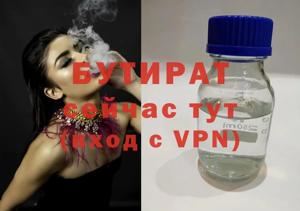бошки Арсеньев