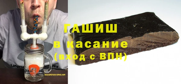 гашиш Белокуриха
