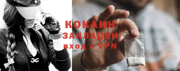 гашиш Белокуриха