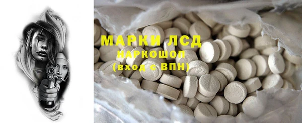 MESCALINE Белоозёрский