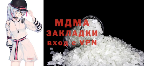 гашиш Белокуриха
