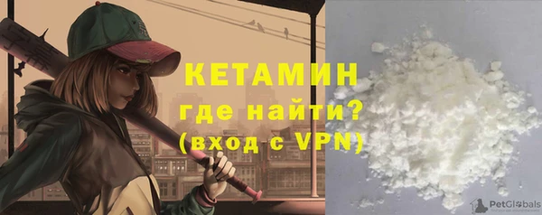 гашиш Белокуриха