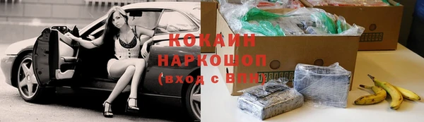 гашиш Белокуриха
