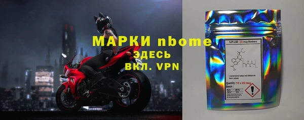 мет Беломорск