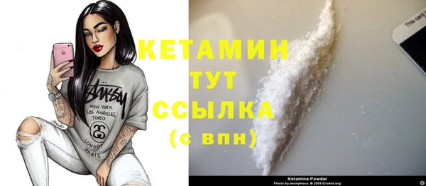 гашиш Белокуриха
