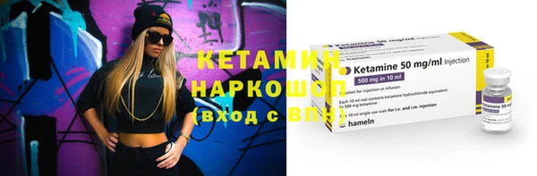 MESCALINE Белоозёрский
