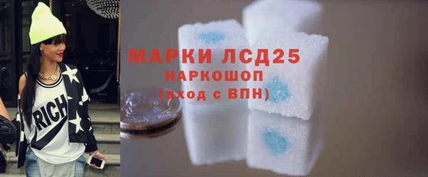 гашиш Белокуриха
