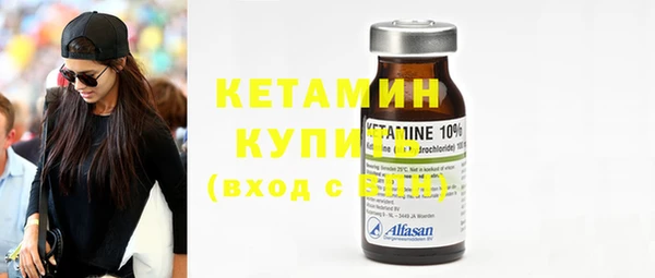 MESCALINE Белоозёрский