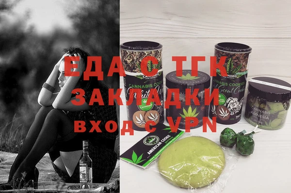 мет Беломорск