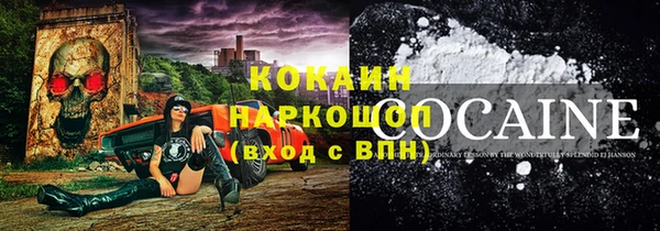кокаин VHQ Аркадак