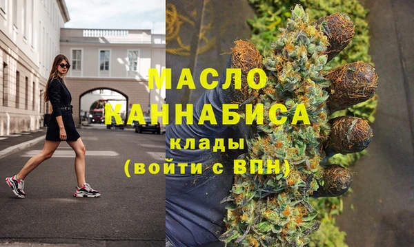 гашиш Белокуриха