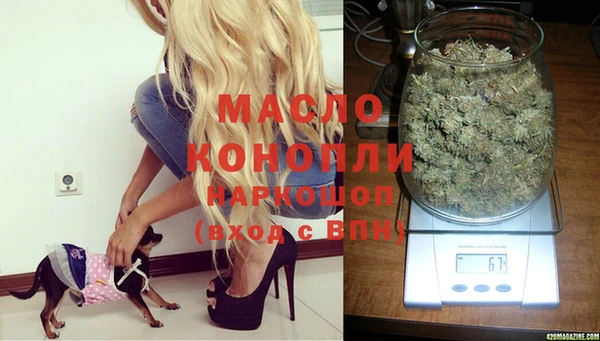 гашиш Белокуриха