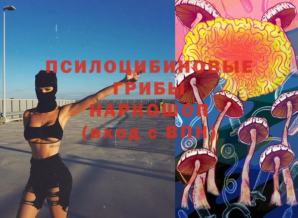 MESCALINE Белоозёрский