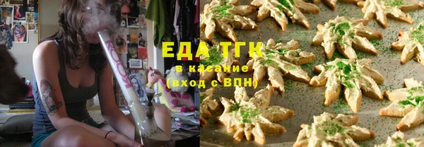 гашиш Белокуриха