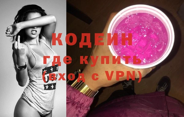 MESCALINE Белоозёрский