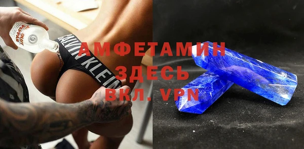мет Беломорск