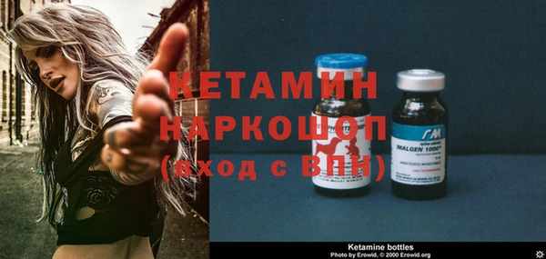 гашиш Белокуриха