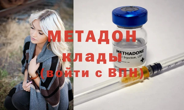 мет Беломорск
