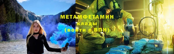 MESCALINE Белоозёрский