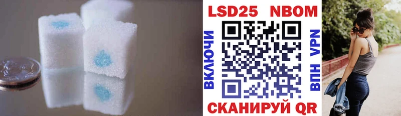 ЛСД экстази кислота  купить   Ясногорск 