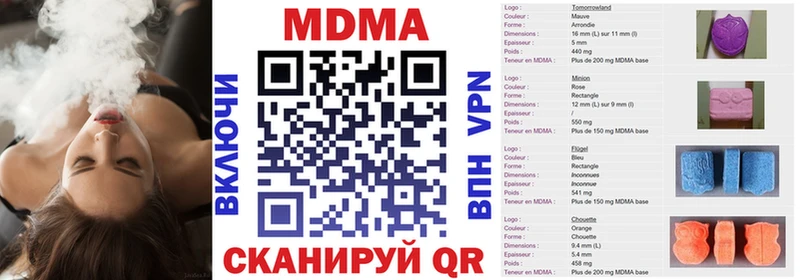 OMG ссылка  Ясногорск  МДМА crystal 