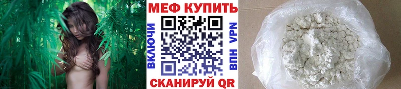 Мефедрон кристаллы  Ясногорск 