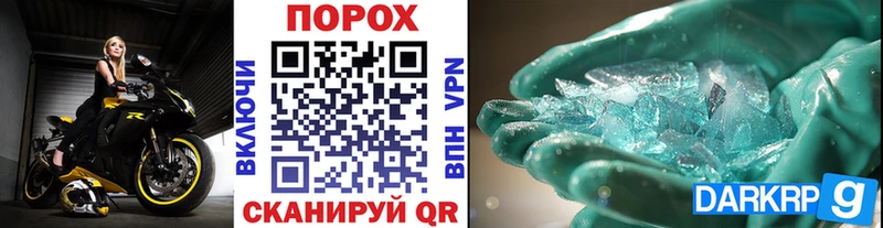 MEGA рабочий сайт  Ясногорск  МЕТАМФЕТАМИН мет  сколько стоит 